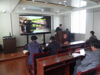 中级法院阳谷景阳路房产拍卖会
