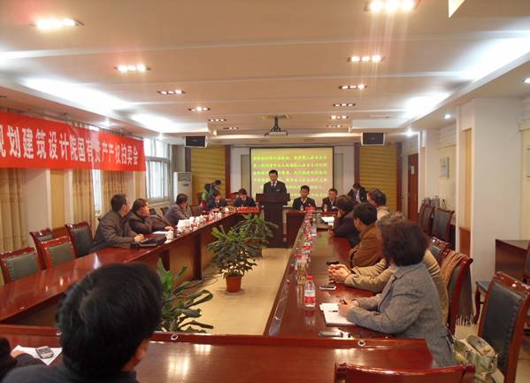 规划设计院国有资产拍卖会