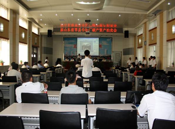 莘县巾被厂破产资产拍卖会