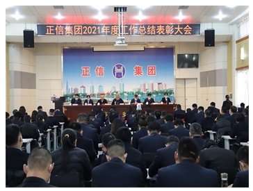 微信图片_20240120133934.png