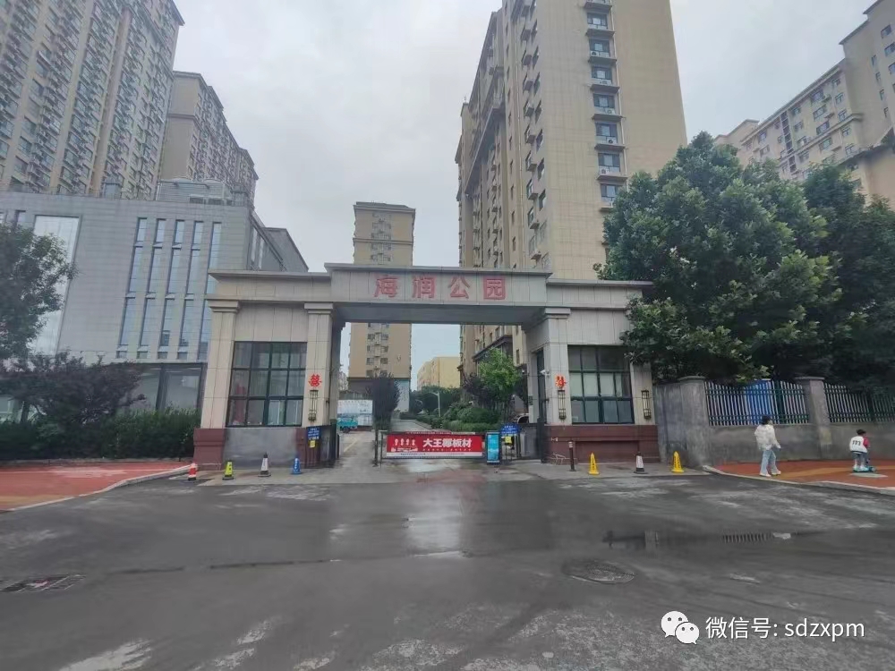 海润公园 ,即买即住,优质房源7套