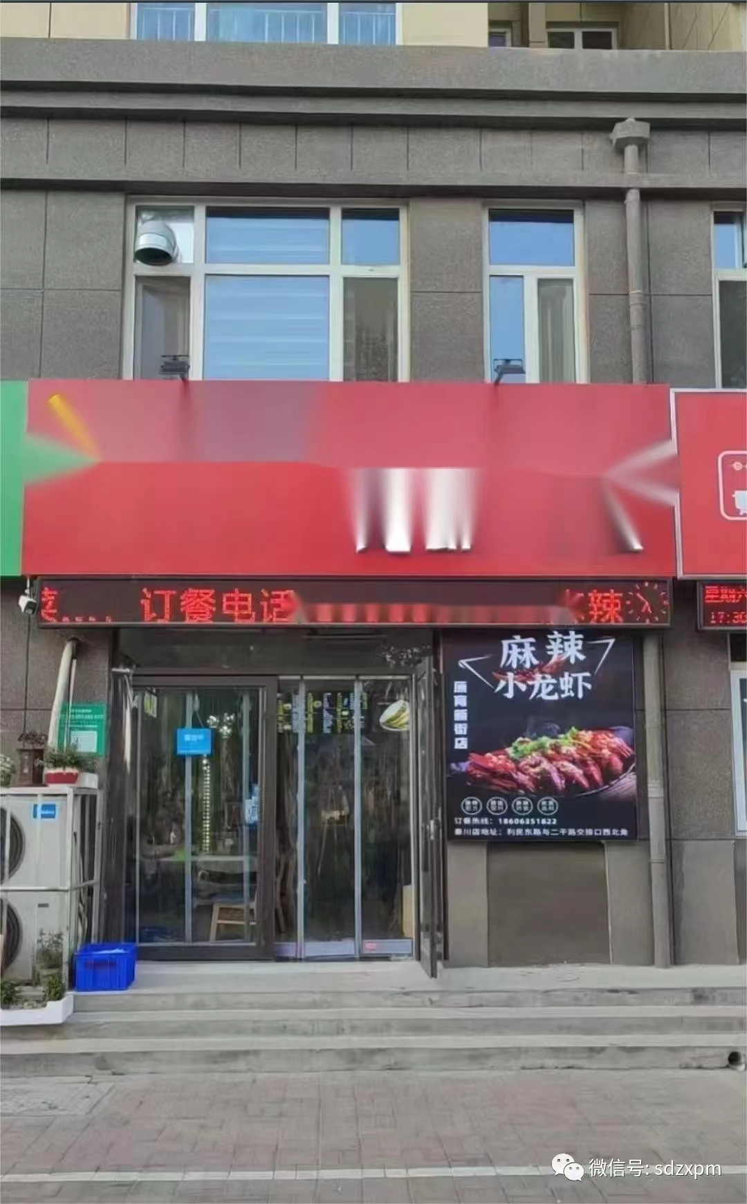 市区中心商业房产三套对外公开招租