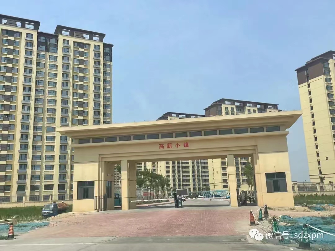 高新小镇房屋一宗