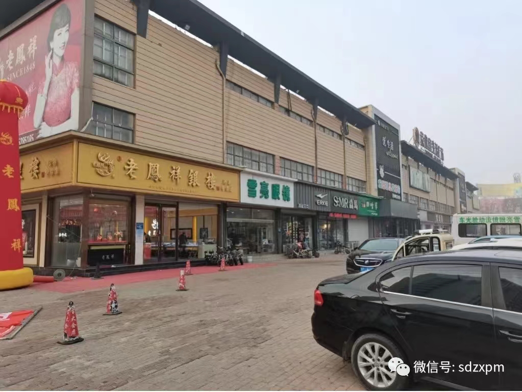 冠县润昌农商银行优质抵债资产招商