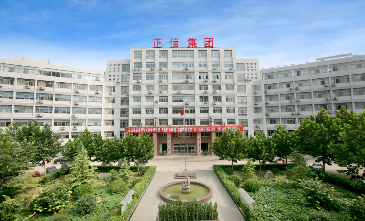 简篇-热烈祝贺山东正信招标2023年度代理项目金额全省第一名!